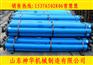 山西dw2.8液压支柱