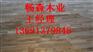 运动木地板是如何发展的呢