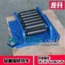 LHRB-1宽板滚轮小车现货【0.75吨宽板重物移运器】