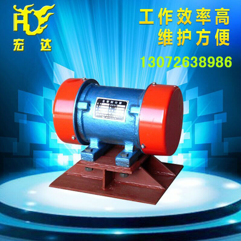 云南昆明LZF-20料仓仓壁振动器  LZF仓壁振动器  振动电机  振动筛