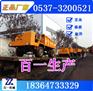 四不像自卸车 矿用运输车 自卸拉土车 自卸运输车