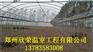 简易连体棚建造技术开封花卉大棚建造安装