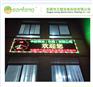 东莞定制显示屏LED户外单双色显示屏厂家