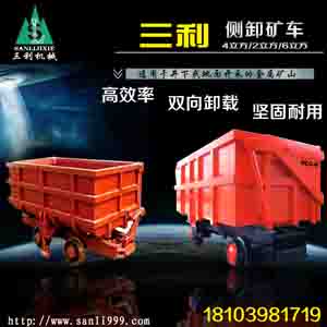 南京矿车 唐山矿车 上海矿车 昆明矿车 西双版纳矿车 江苏矿车 内蒙矿车 湖南矿车 湖北矿车 河北矿车 云南矿车 广西矿车 黑龙江矿车 陕西矿车 福建矿车  南京矿车 唐山矿车 上海矿车 昆明矿车 西双版纳矿车 江苏矿车 内蒙矿车 湖南矿车 湖北矿车 河北矿车 云南矿车 广西矿车 黑龙江矿车 陕西矿车 福建矿车