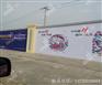 什么是户外喷绘