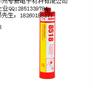 苏州供应汉新8515用于刚性法兰密封的厌氧平面密封胶
