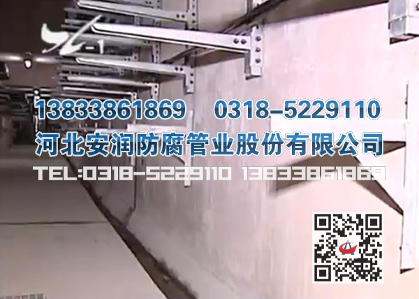 综合管廊电缆支架