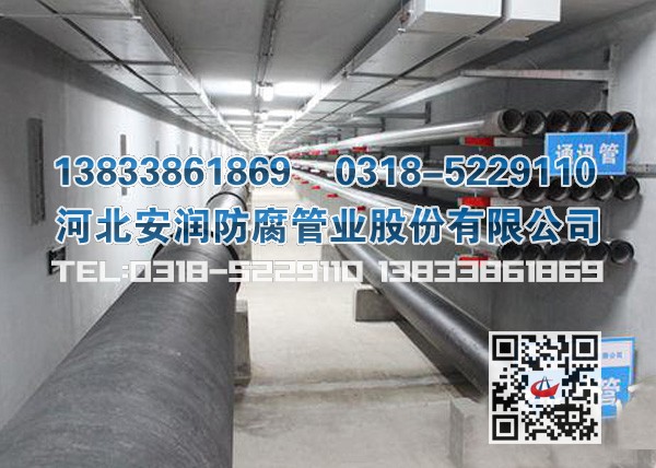 综合管廊管道支架