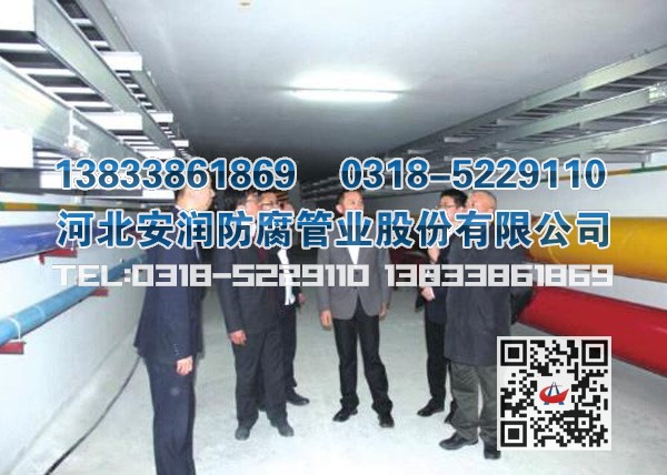 综合管廊预埋钢槽