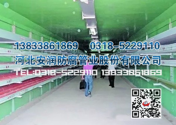 热浸塑管廊支架