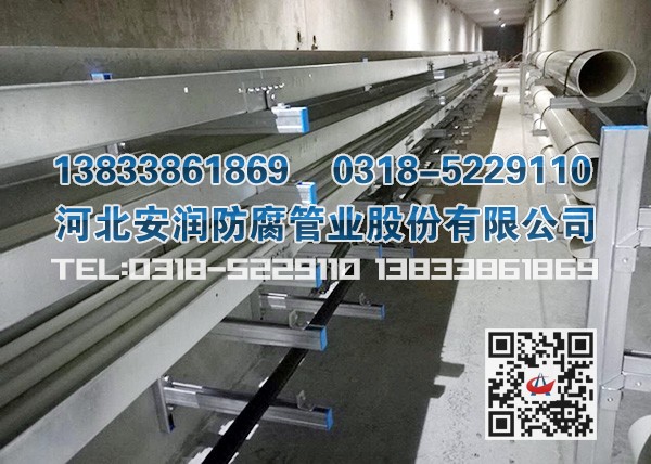 地下管廊预埋钢槽滑槽