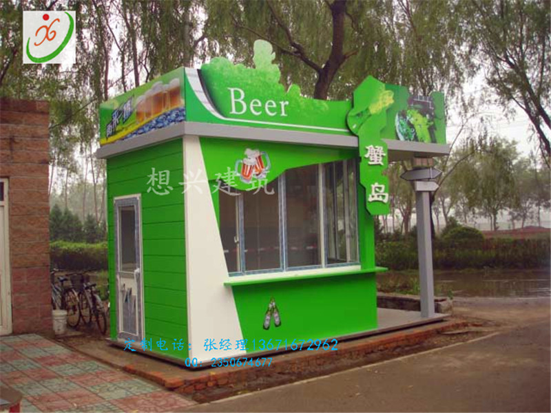 售货亭厂家