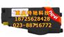 硕方线号机色带Tp-r1002b打码机Tp80黑色带