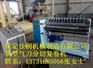 —河北PVC塑料薄膜分切机&分切复卷机雄县佳润厂家