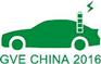 2016年第六届杭州国际新能源车展暨纯电动物流车展