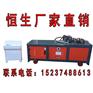 长葛恒生机械厂家直销50型液压钢管弯圆机