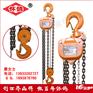VATAL手拉葫芦-5吨手拉葫芦-手拉葫芦倒链