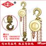 防爆手拉葫芦-无火花手拉倒链-厂家热销