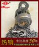 304不锈钢手拉葫芦-防腐防锈手拉葫芦-热卖
