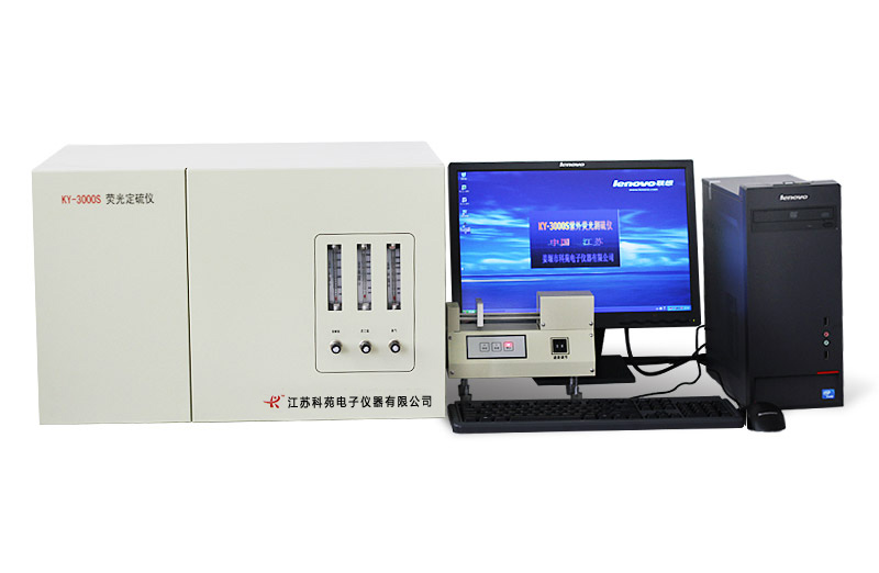 KY-3000S紫外荧光定硫仪