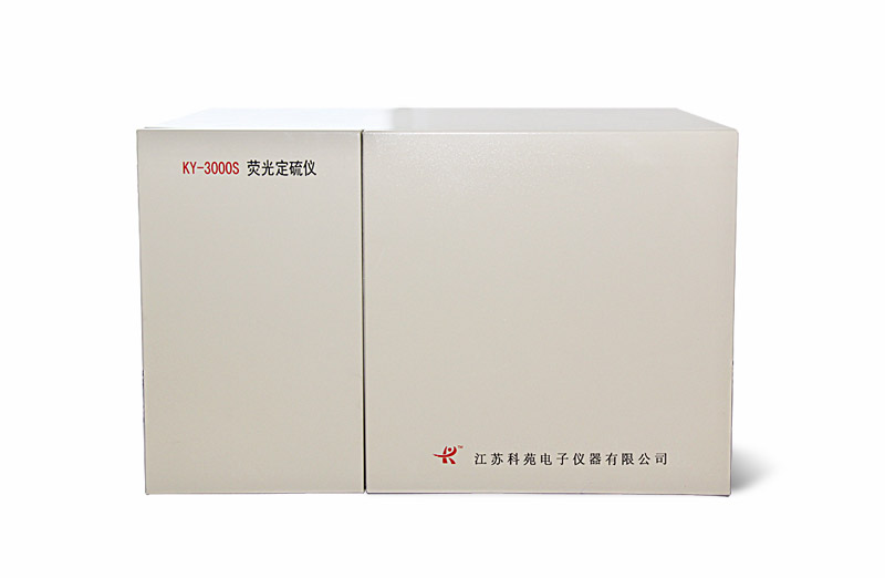 KY-3000S紫外荧光定硫仪