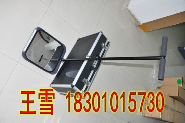 阜新可视车底检查镜 搜索镜图片