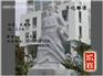 上哪买优质的雕塑 传统雕像厂家