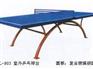 供应福建质量很好的室外乒乓球桌，福建乒乓球桌