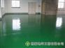 环氧自流平地坪推荐：靠谱的环氧自流平地坪施工哪里有