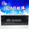 HDMI矩阵切换器8进8出网络高清监控视频数字矩阵主机