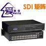 高清数字HD-SDI矩阵切换器16进16出矩阵