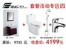浴室柜代理商：侯马玲梦卫浴质量好的浴室柜