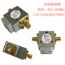 供应 925-960MHz 同轴隔离器 UIYCI2528A