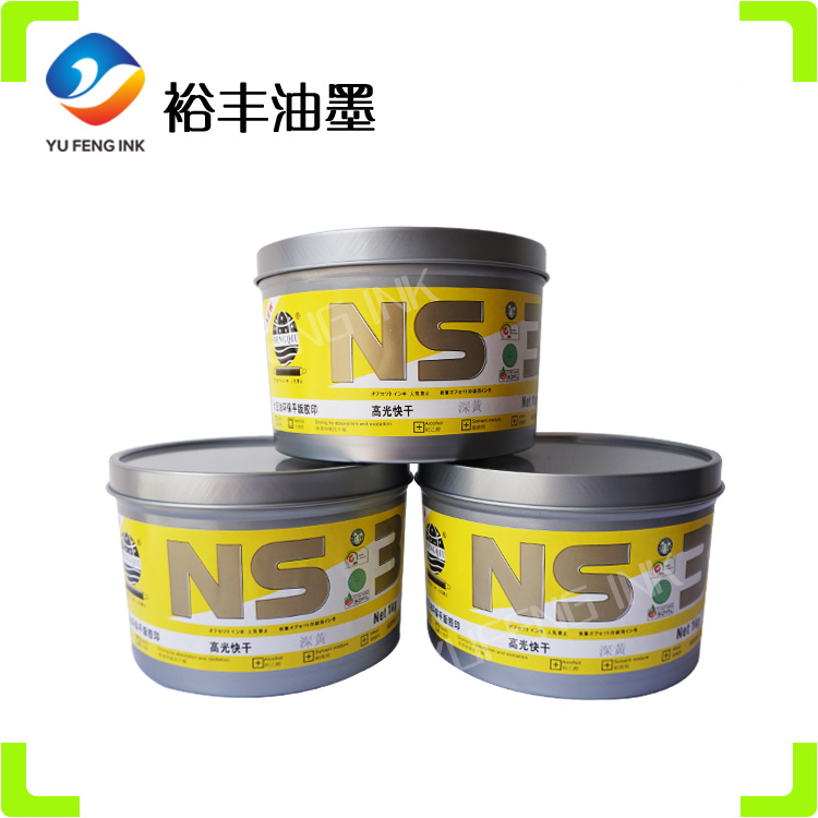 广东印刷油墨 快干耐磨平版胶印深黄油墨 潘通专色油墨特调