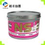 福建印刷油墨 哑粉纸印刷亮光快干潘通专色玫瑰红油墨