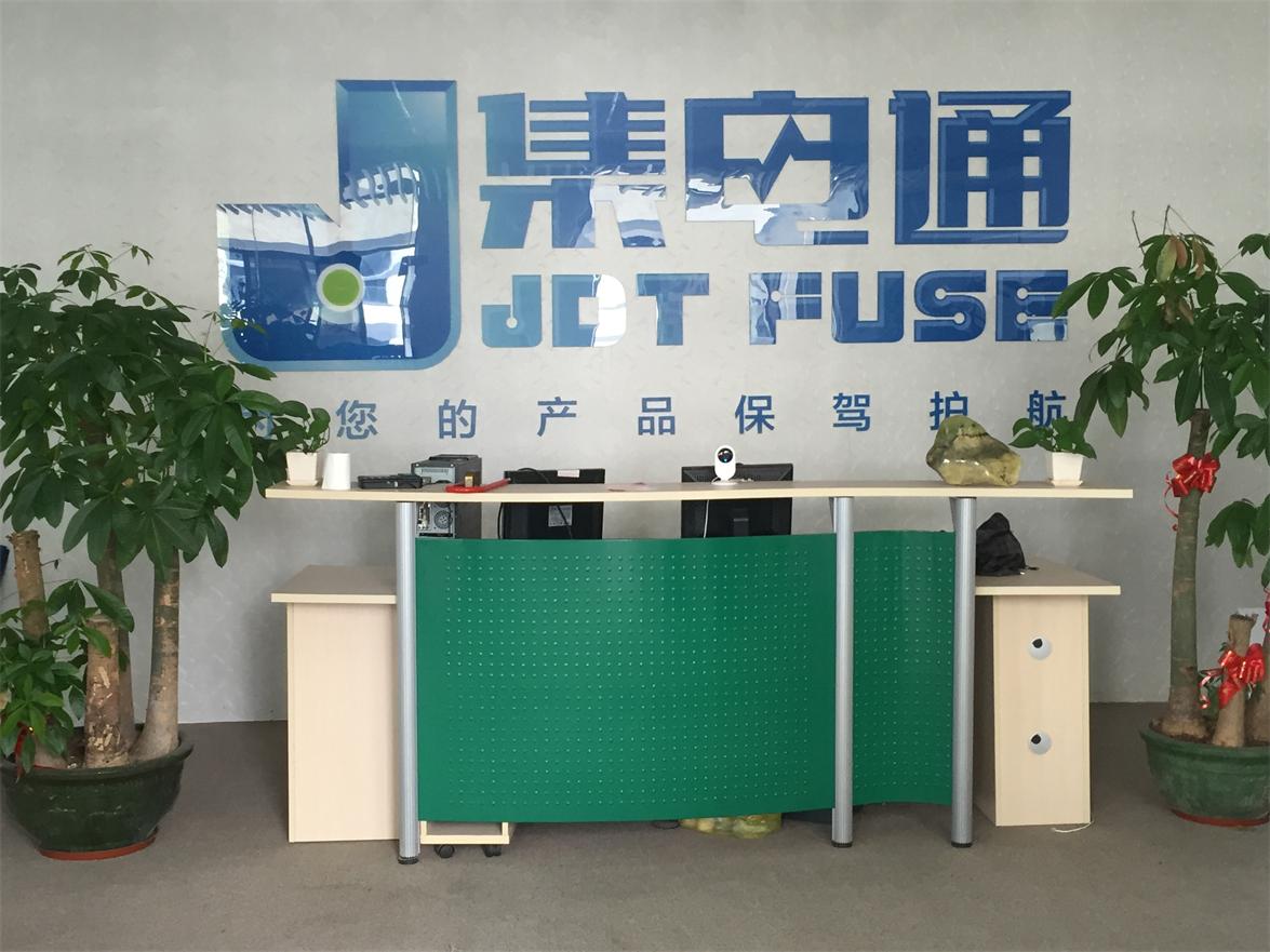 深圳市集电通实业有限公司