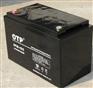 OTP蓄电池6GFM-38优惠价格/报价