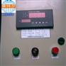 【厂家直销】液位显示控制仪 水位显示控制仪