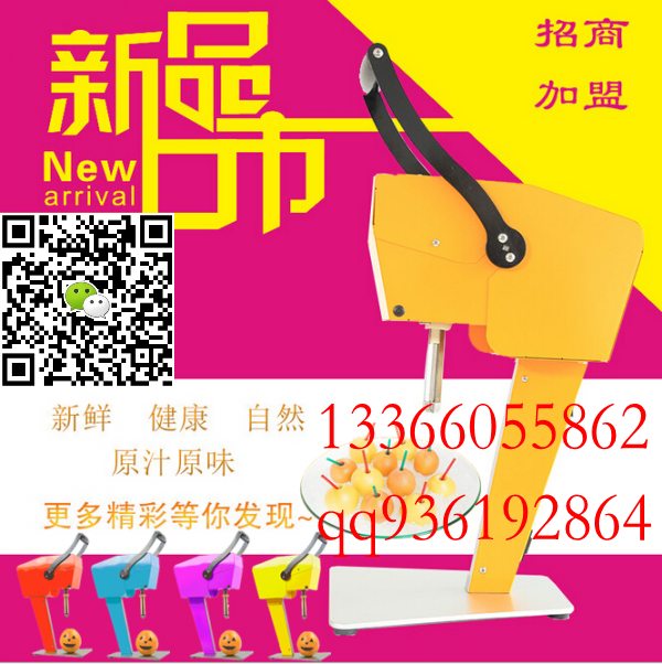 百事可乐机