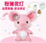 新款粉猪毛绒玩具 多功能卧室 儿童夜灯公仔 拍拍小夜灯