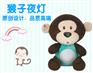 小猴子公仔 拍拍小夜灯 儿童创意玩具 小孩子毛绒玩具礼物