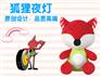 小狐狸公仔 拍拍小夜灯 儿童创意玩具 小孩子毛绒玩具礼物