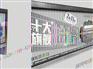 在哪能买到高性价候车亭大画，候车亭大画低价批发