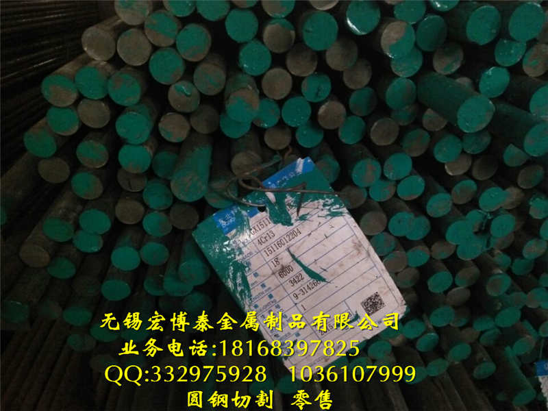 江都市Cr12圆钢切割