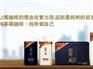 高品质的乳香拿铁咖啡绥化供应：黑龙江咖啡类饮品