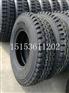 现货供应顺纹钢丝胎900R20货车卡车轮胎