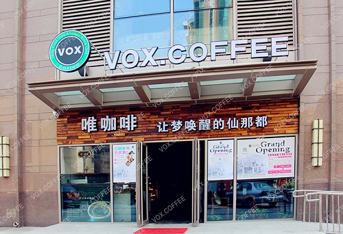 喝咖啡的5个提醒  唯咖啡