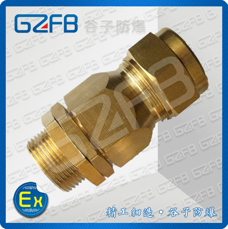 BTL-G1/2 黄铜防爆填料函 谷子防爆&nbsp;&nbsp;防爆格兰头