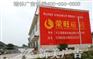 江西墙体广告、南昌墙体广告、南昌墙体广告价格