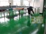 明光市 彩色水泥地坪漆厂家、地坪施工